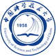 中國科學技術大學