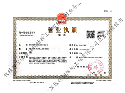 4 資質榮譽.jpg